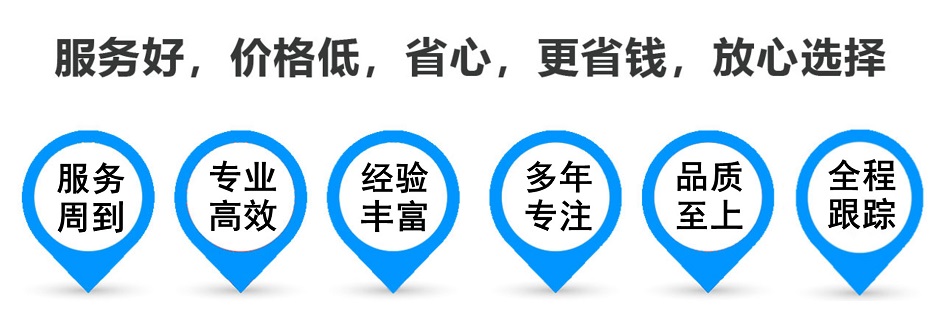 上海到雅安危险品货物运输|上海到雅安危险品物流专线